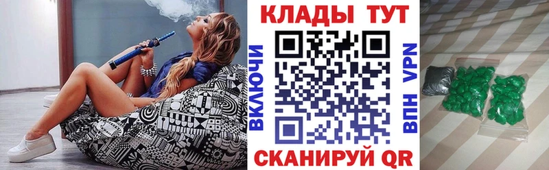 Какие есть наркотики Каргат COCAIN  МАРИХУАНА  гидра зеркало  ГАШ  Меф мяу мяу 