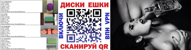 Экстази XTC  Каргат 