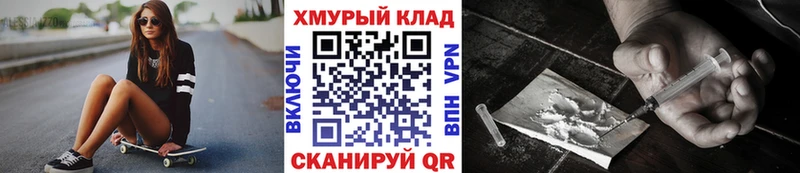 магазин продажи   Каргат  ГЕРОИН белый 