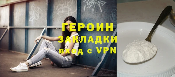 дистиллят марихуана Гусь-Хрустальный