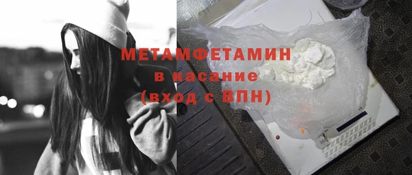 дистиллят марихуана Гусь-Хрустальный
