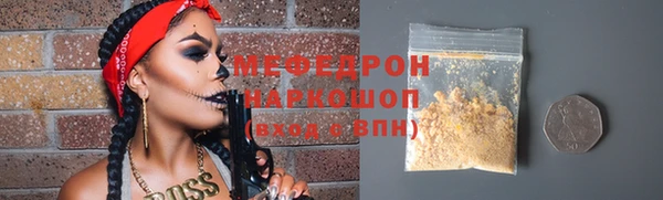 дистиллят марихуана Гусь-Хрустальный