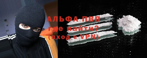 первитин Горняк