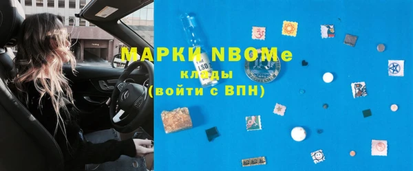 MESCALINE Гусев
