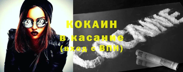 MDMA Premium VHQ Горно-Алтайск