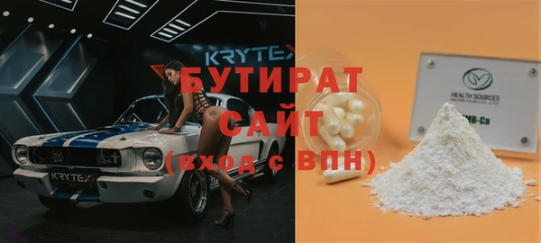 дистиллят марихуана Гусь-Хрустальный