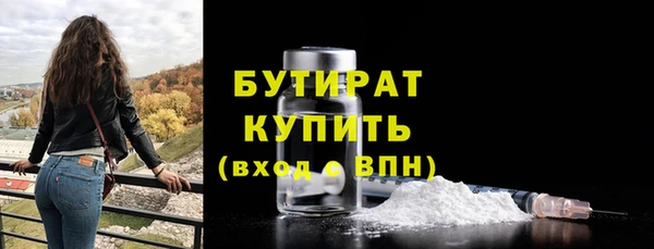гашик Гусиноозёрск