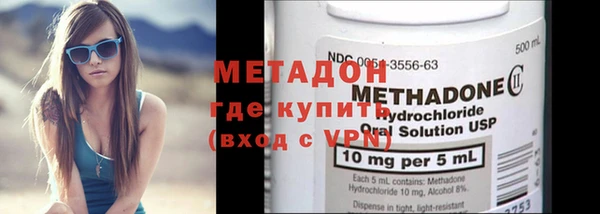 MESCALINE Гусев