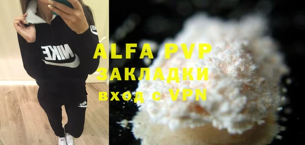 MDMA Premium VHQ Горно-Алтайск