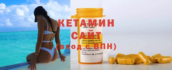 первитин Горняк