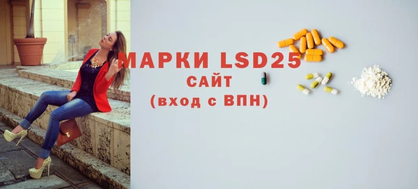 гашик Гусиноозёрск