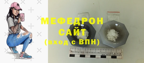 гашик Гусиноозёрск