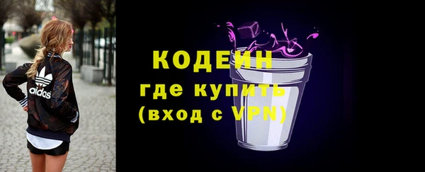 MESCALINE Гусев