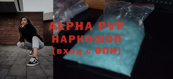 дистиллят марихуана Гусь-Хрустальный