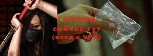 гашик Гусиноозёрск
