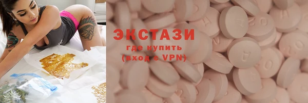 гашик Гусиноозёрск