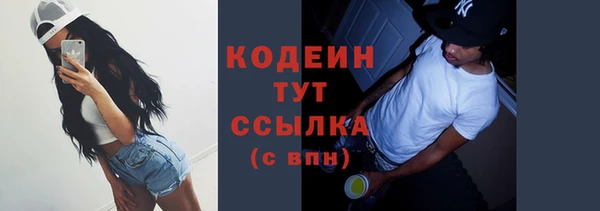 MESCALINE Гусев