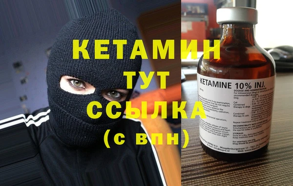 MESCALINE Гусев