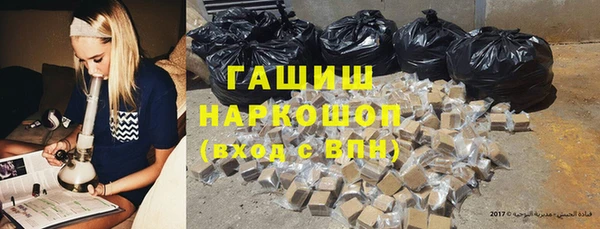 MESCALINE Гусев