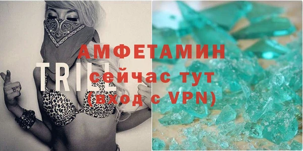 дистиллят марихуана Гусь-Хрустальный