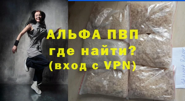 кокаин VHQ Дмитров
