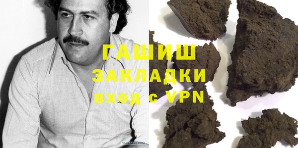 гашик Гусиноозёрск