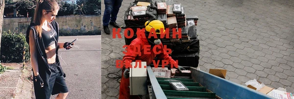 дистиллят марихуана Гусь-Хрустальный