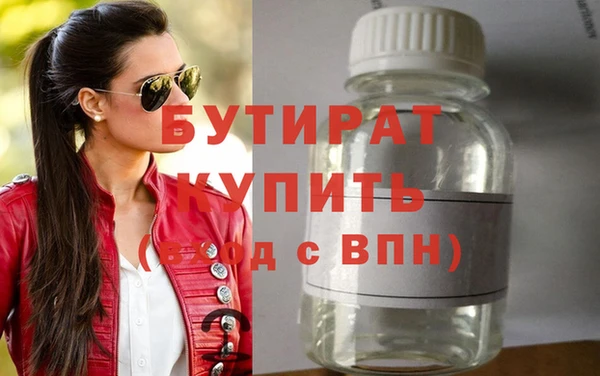 MESCALINE Гусев