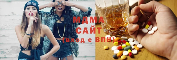 гашик Гусиноозёрск
