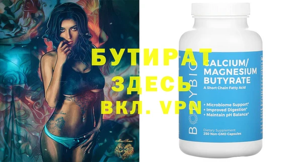 MESCALINE Гусев