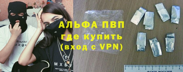 кокаин VHQ Дмитров