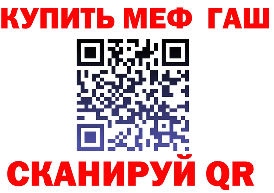 Альфа ПВП VHQ вход площадка KRAKEN Каргат
