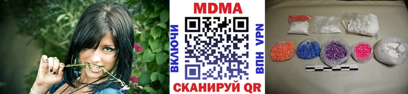 MDMA Molly наркота Каргат