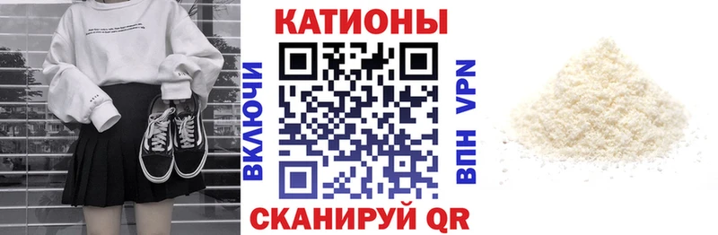 Меф 4 MMC  Каргат 
