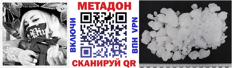 купить   Каргат  МЕТАДОН белоснежный 