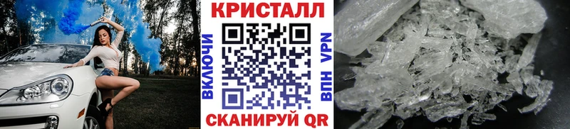сколько стоит  Каргат  Метамфетамин винт 