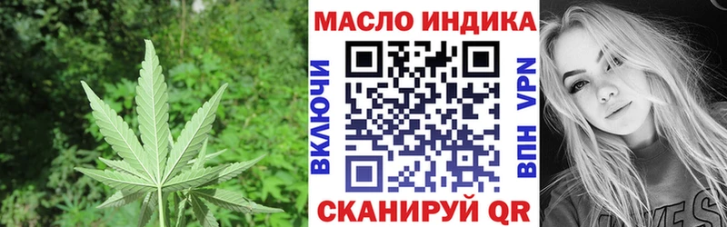 наркота  Каргат  Дистиллят ТГК гашишное масло 